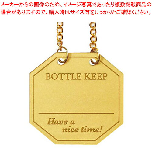 シンビ ボトル札 BM-55(10枚入) ゴールド【ECJ】