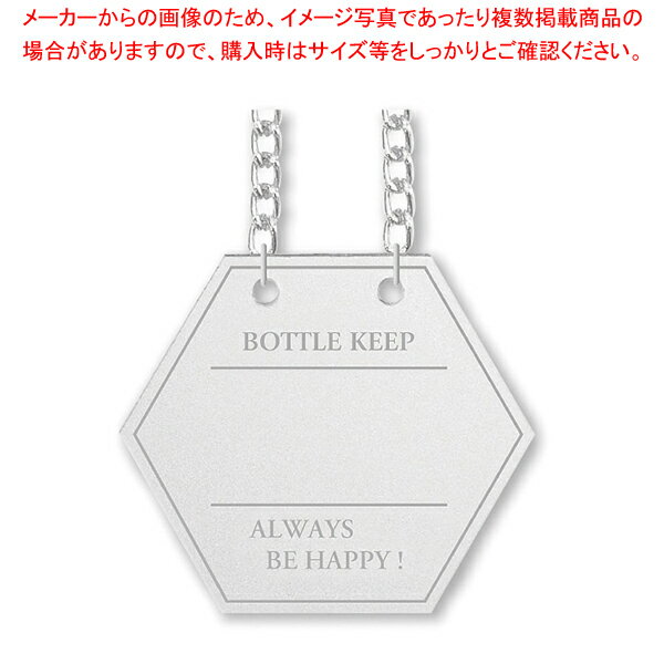 シンビ ボトルキーパーBM-4 10枚入 シルバー【ECJ】