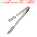 18-0Nライン棒型アイストング 大【人気 業務用 アイストング アイストンぐ 氷 挟む こおり つかめる 道具 使いやすい アイストング キッチンツール 家庭...