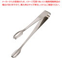 SA18-0ホールドアイストング 大【アイストング 可愛い 調理器具 トング おしゃれなキッチン雑貨 調理用トング通販 おしゃれ台所用品 かわいいキッチンツール...
