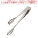 SA18-0ホールドアイストング 小【アイストング 可愛い 調理器具 トング おしゃれなキッチン雑貨 調理用トング通販 おしゃれ台所用品 かわいいキッチンツール...