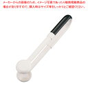 アクリル アイストング No.265 白黒【アイストング 可愛い 調理器具 トング おしゃれなキッチン雑貨 調理用トング通販 おしゃれ台所用品 かわいいキッチン...