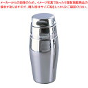 SW18-8カクテルシェーカー 小【シェーカー BARCocktail 業務用 ハンドシェイカー カクテル グッズ バーテンダー シェイカー】【ECJ】