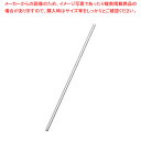 18-8六角マドラー 170mm【カクテル道具 用具 器具 BAR バーテンダー Cocktail プロ 専門 マドラー バースプーン関連 業務用】【ECJ】