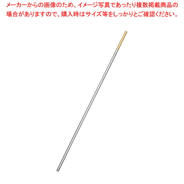 18-10六角マドラー(部分金メッキ) 250mm【カクテル道具 用具 器具 BAR バーテンダー Cocktail プロ 専門 マドラー バースプーン関連 業務用】【ECJ】