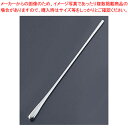 しづくマドラー (18-8)【カクテル道具 用具 器具 BAR バーテンダー Cocktail プロ 専門 マドラー バースプーン関連 業務用】【ECJ】