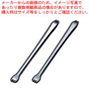 KT18-8 チューハイマドラー ミラー【カクテル道具 用具 器具 BAR バーテンダー Cocktail プロ 専門 マドラー バースプーン関連 業務用】【E...