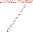 【まとめ買い10個セット品】 18-8タクトマドラー(つや消し)【ECJ】