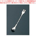 【まとめ買い10個セット品】 ステンレス バースプーン(つや消し) ミニミニ【ECJ】