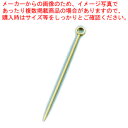 【まとめ買い10個セット品】 18-8カクテルピン 金メッキ(6本入) 丸穴【業務用 オードブルピン 人気 バーテンダー カクテル オードブルピン カクテルピッ...