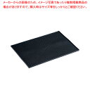 サービスマットブラック TBM-1218【人気 業務用 販売 楽天 通販】【ECJ】