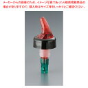 メジャードポアラー 702 グリーン 3/4oz【ECJ】