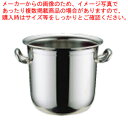 UK18-8ロイヤルシャンパンクーラー L【シャンパンクーラー 業務用ワインクーラー ジュースクーラー お酒 ワインボトル冷やす】【ECJ】