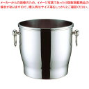 UK18-8B渕シャンパンクーラー C【シャンパンクーラー ワインを冷やす入れ物 業務用ワインクーラー ジュースクーラー】【ECJ】