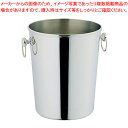 SW18-8ロングシャンパンクーラー B渕【シャンパンクーラー 業務用ワインクーラー ジュースクーラー お酒 ワインボトル冷やす】【ECJ】