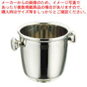 SW 18-8二重シャンパンクーラー 4L【シャンパンクーラー ワインを冷やす入れ物 業務用ワインクーラー ジュースクーラー】【ECJ】