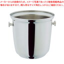 SW 18-8B型シャンパンクーラー 6l【シャンパンクーラー 業務用ワインクーラー ジュースクーラー お酒 ワインボトル冷やす】【ECJ】