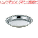 SW 18-8シャンパンクーラー用受皿 4l用(菊渕)【シャンパンクーラー 業務用ワインクーラー ジュースクーラー お酒 ワインボトル冷やす】【ECJ】