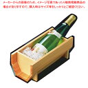 白木 ワインクーラー【ワインクーラー ワインを冷やす入れ物 業務用ワインクーラー ジュースクーラー】【ECJ】