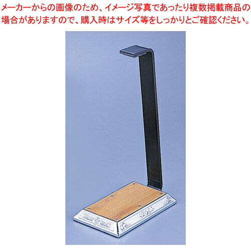 ワインオープナー用 スタンド WNCO-SC クローム仕上【ワインオープナー ワインボトルコルク栓抜き通販 ワイン開け方 コルク抜き ワイン開けるやつ 人気ブランド 可愛い栓抜きワイン】【ECJ】