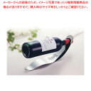 18-8スイングワインラック #0002-544【厨房用品 調理器具 料理道具 小物 作業 業務用】【ECJ】