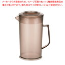 PCウォーターポット スモークブラウン 7200-2022 (2L)【人気 お茶 ピッチャー お茶ポット おしゃれなピッチャー 水 ピッチャー ピッチャー 水差...