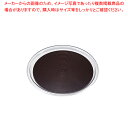 クリア マジックトレー 丸型 6インチ(ミニ)ブラウン【調理器具 厨房用品 厨房機器 プロ 愛用 販売 なら 名調】【ECJ】