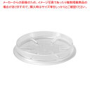 【まとめ買い10個セット品】 アクアピッチャー プロ用受皿 クリアー【ウォーターピッチャー】【ECJ】
