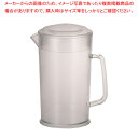 キャンブロ カムウェアピッチャー PC64CW【人気 お茶ピッチャー お茶ポット おしゃれなピッチャー 水 ピッチャー 水差し ウォータージャグ 卓上ポット ウ...