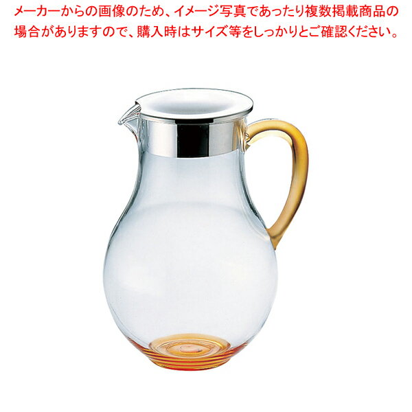 UKウォーターピッチャー(蓋付)2.2L オレンジ 03031092【人気 お茶ピッチャー お茶ポット おしゃれなピッチャー 水 ピッチャー 水差し ウォータージャグ 卓上ポット ウォーターポット お茶 ポット 売れ筋 冷水 ポット】【ECJ】