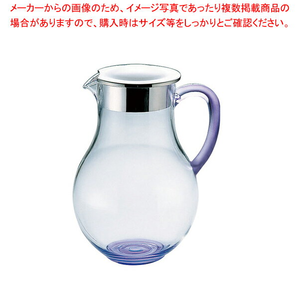 UKウォーターピッチャー(蓋付)2.2L パープル 03031094【人気 お茶ピッチャー お茶ポット おしゃれなピッチャー 水 ピッチャー 水差し ウォータージャグ 卓上ポット ウォーターポット お茶 ポット 売れ筋 冷水 ポット】【ECJ】