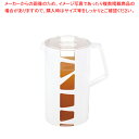 UK アクリルウォーターピッチャー 2.0L(ホワイト)【人気 お茶ピッチャー お茶ポット おしゃれなピッチャー 水 ピッチャー 水差し ウォータージャグ 卓上...