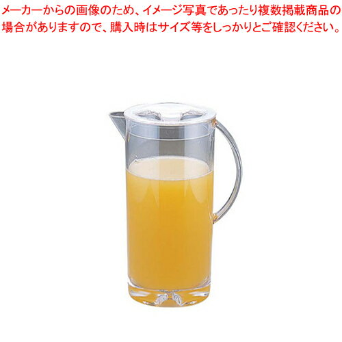 メタクリル ウォーターピッチャー M4pt 1 2 0l 人気 お茶ピッチャー お茶ポット おしゃれなピッチャー 水 ピッチャー おしゃれ 水差し ウォータージャグ 卓上ポット ウォーターポット お茶 ポット 売れ筋 冷水 ポット おすすめ Ecj Jauce Shopping Service メタクリル ウォーターピッチャー M4pt 1 2 0l 人気 お茶ピッチャー お茶ポット おしゃれなピッチャー 水 ピッチャー おしゃれ 水差し ウォータージャグ 卓上ポット ウォーターポット お茶 ポット 売れ筋 冷水 ポット おすすめ Ecj Jauce Shopping Service