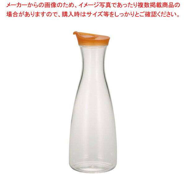 アクリル ジュース&ウォーターボトル KY-339-O オレンジ【ウォーター カラフェ 日本酒 カラフェ ワイン 入れ 業務用ピッチャー デキャンタ 水 ボトル 冷酒 カラフェ みずさし キャラフェ 業務用 水差し】【人気デキャンタ業務用】【ECJ】