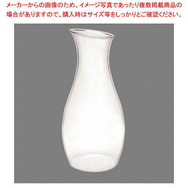 カーライル ポリカーボネイトカラフェ 70903 1.5L【ウォーター カラフェ 日本酒 カラフェ ワイン 入れ ..