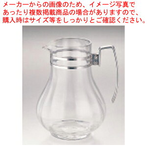 【まとめ買い10個セット品】SW B型ジュースピッチャー【 人気 お茶ピッチャー お茶ポット おしゃれなピッチャー 水 ピッチャー おしゃれ 水差し ウォータージャグ 卓上ポット ウォーターポット お茶 ポット 売れ筋 冷水 ポット おすすめ 】【ECJ】