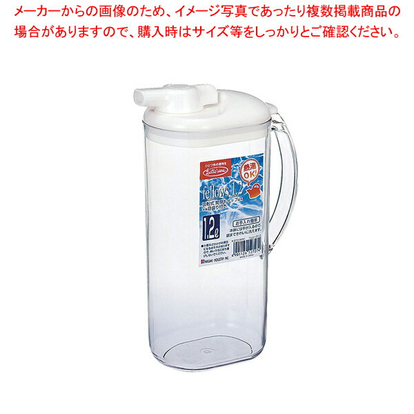 【まとめ買い10個セット品】 フェローズ 1.2L K-272【人気 お茶ピッチャー お茶ポット おしゃれなピッチャー 水 ピッチャー 水差し ウォータージャグ 卓上ポット ウォーターポット お茶 ポット 売れ筋 冷水 ポット】【ECJ】