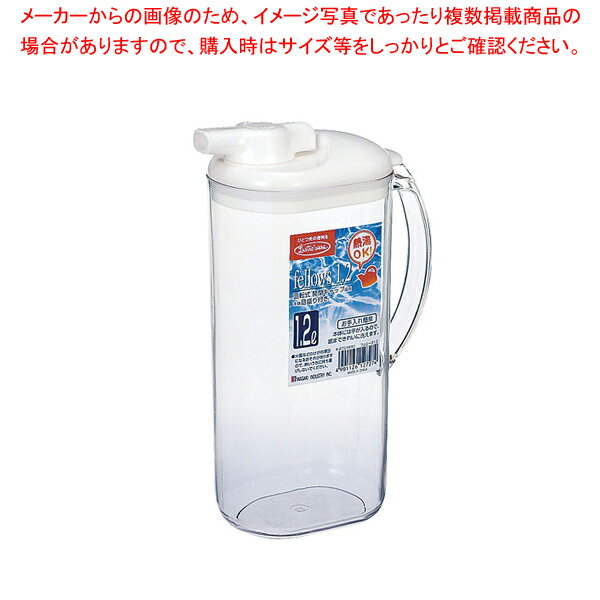 フェローズ 1.2L K-272【人気 お茶ピッチャー お茶ポット おしゃれなピッチャー 水 ピッチャー 水差し ウォータージャグ 卓上ポット ウォーターポット お茶 ポット 売れ筋 冷水 ポット】【ECJ】