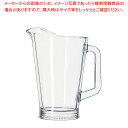 リビー ピッチャー 1.8l No.5260 (強化ガラス製)【人気 お茶ピッチャー お茶ポット おしゃれなピッチャー 水 ピッチャー 水差し ウォータージャグ...