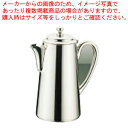UK18-8M型ウォーターポット 1.8L【人気 お茶 ピッチャー お茶ポット おしゃれなピッチャー 水 ピッチャー ピッチャー 水差し ウォータージャグ 卓上...