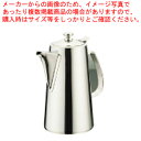 UK18-8チボリ型ウォーターポット 1.9L【ウォーターポット 売れ筋 ウォーターピッチャー クールポット お茶 瓶】【ECJ】