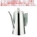 UK18-8K型ウォーターポット 1.8L【人気 お茶 ピッチャー お茶ポット おしゃれなピッチャー 水 ピッチャー ピッチャー 水差し ウォータージャグ 卓上...