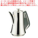 SW18-8P柄ウォーターポット 1.9L【ウォーターポット 売れ筋 ウォーターピッチャー クールポット お茶 瓶 業務用】【ECJ】
