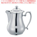 【まとめ買い10個セット品】SW18-8ビクトリアコーヒーポット 8人用【 コーヒーポット 業務用コーヒーケトル 業務用ドリップポット通販 珈琲ティーポット テ...