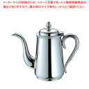 UK18-8菊渕コーヒーポット 10人用【コーヒーポット ステンレスコーヒーポット ステンレステーブルウェア 業務用コーヒーケトル ドリップポット】【ECJ】