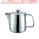 【まとめ買い10個セット品】UK18-8Bタイプ型コーヒーポット 1000cc【 コーヒーポット 業務用コーヒーケトル 業務用ドリップポット通販 珈琲ティーポット テーブルウェア】【ECJ】