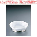 ゼロ パティオ サラダ GA-05【ZEROJAPAN【ゼロジャパン】 洋食器 ZEROJAPAN(ゼロジャパン) 洋食器 業務用】【ECJ】