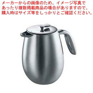 【まとめ買い10個セット品】ボダム コーヒープレス コロンビア 11055-16 0.5L【厨房用品 調理器具 料理道具 小物 作業 厨房用品 調理器具 料理道具 小物 作業 業務用】【ECJ】