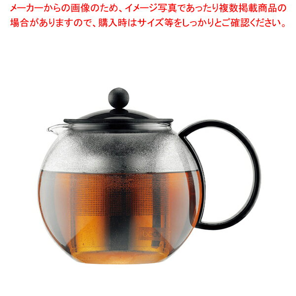 【まとめ買い10個セット品】ボダム ティープレス アッサム 1.0L 1805-01【調理器具 厨房用品 厨房機器 プロ 愛用 販売 なら 名調】【ECJ】