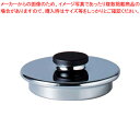 【まとめ買い10個セット品】ユニティー+ステンレスリッド 55039【 おしゃれ ティーサーバー 業務用 ティーサーバー ティーポット おしゃれ お客様用 ホームパーティー 卓上用品 おもてなし 卓上品 お茶会 紅茶 ポット ハーブティー テーブルウェア 】【ECJ】(3)